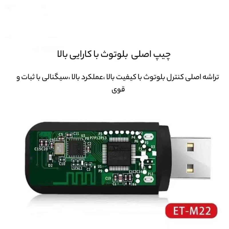 دانگل بلوتوث ارلدام مدل M22 - Image 4