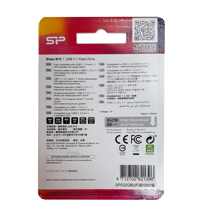 فلش مموری سیلیکون پاور مدل Blaze B10 ظرفیت 32 گیگابایت | Silicon Power - Image 3