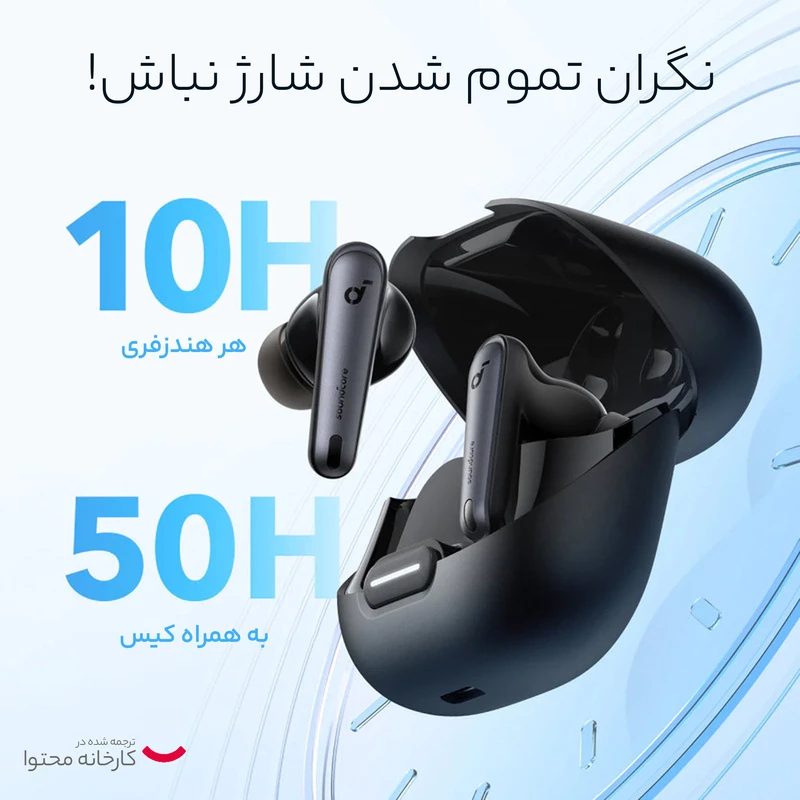 هدفون بی سیم انکر مدل Soundcore Liberty 4 NC - Image 11