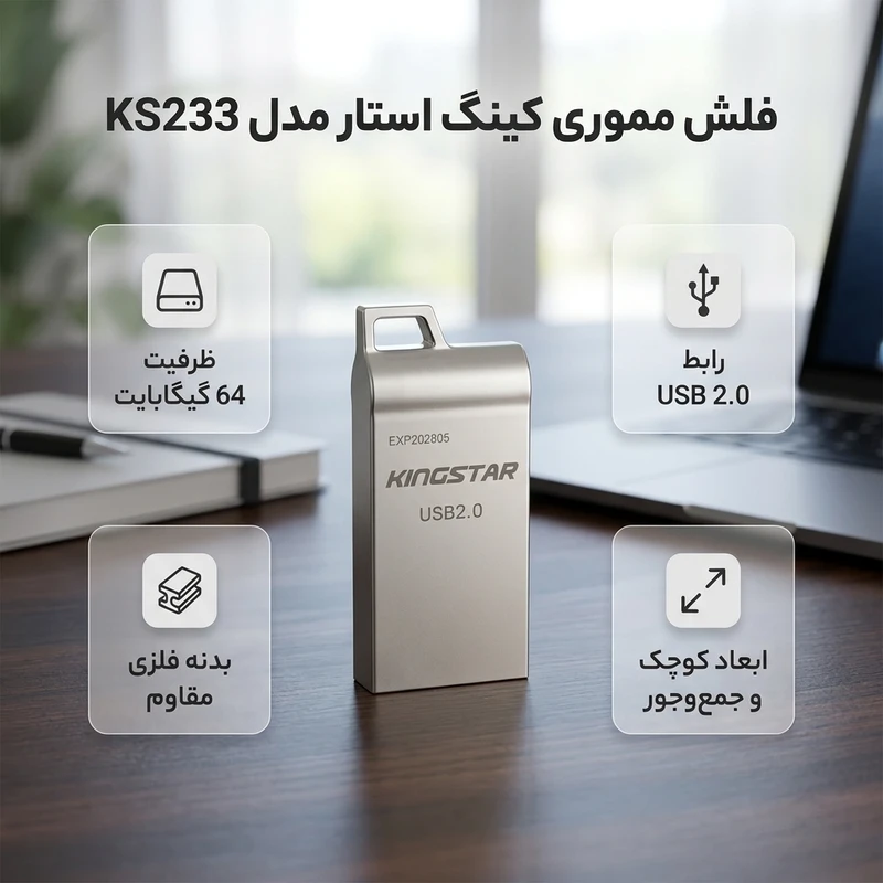 فلش مموری کینگ استار مدل KS233 ظرفیت 64 گیگابایت با رابط USB 2.0 - Image 4